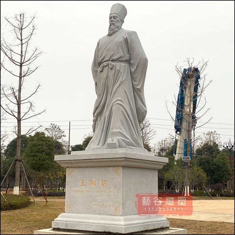 江西科技應用學院王陽明雕塑